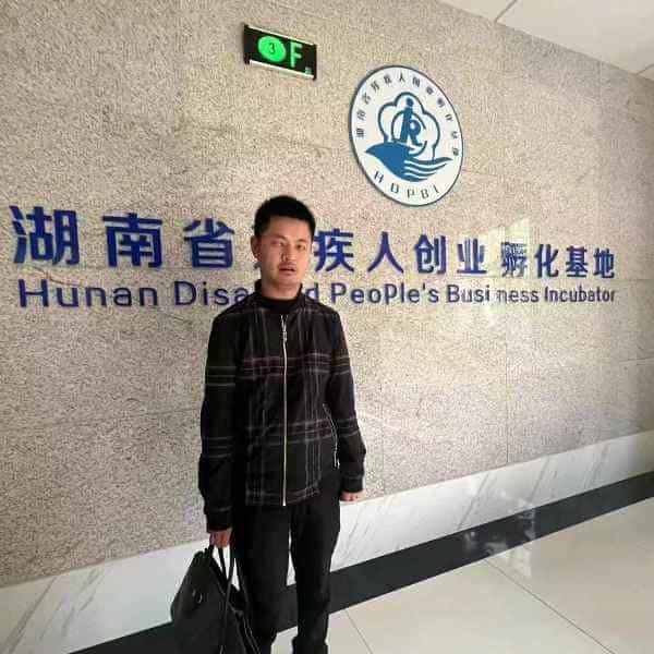 36岁岁湖南单身帅哥 - 甘肃吉缘网